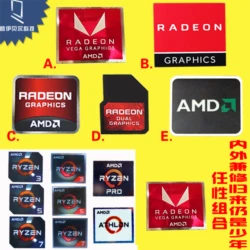 Laptop desktop host concealer stickers amd radeon graphics graphics card Ryzen Ruilong stickers