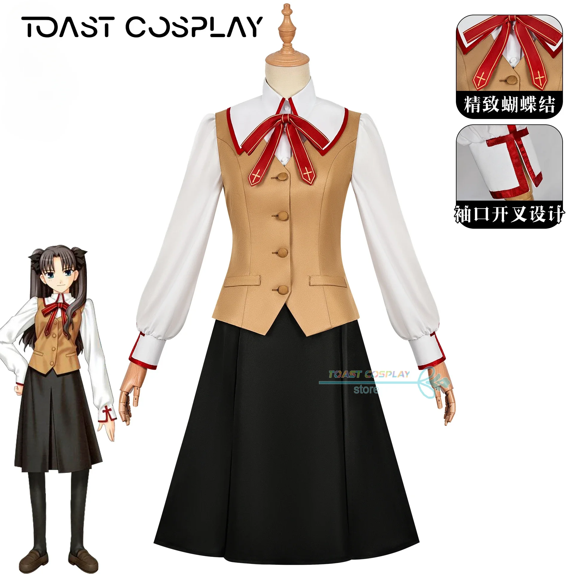 

Tohsaka Rin Косплей Игра Fate Stay Night Tohsaka Rin Косплей Костюм Аниме Карнавал Comic Con Анимационный Опора