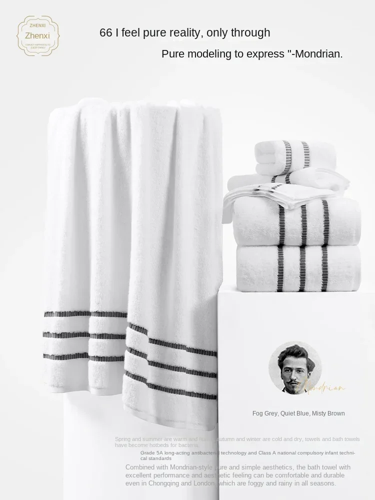 Five-star hotel high-grade pure cotton antibacterial hair bath towel women's winter high-grade household cotton three-piece set