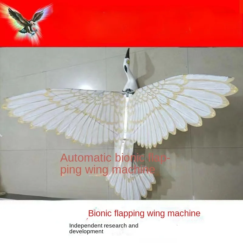 Biomimetic bird egret remote-controlled aircraft model eagle flapping wing aircraft, 1.5M wing with built-in bird singing device