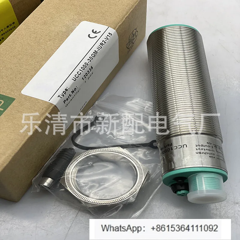 Induction Switch UC…