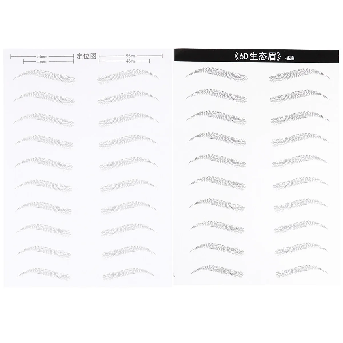 2Sheets Waterproof Eyebrow Sticker Hair-Like Simulation Natural Full Brows for Women No Damage Easy Apply Custom Shape Quick