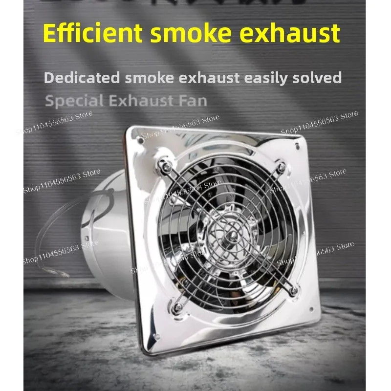 6/7/8 Inch Stainless Steel Kitchen & Bathroom Exhaust Fan - Metal Fume Ventilation Duct Fan