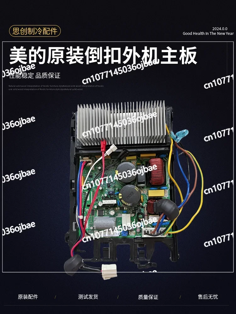 Applicable To Midea Air Conditioner External Machine Frequency Conversion Main Board Frequency Conversion King