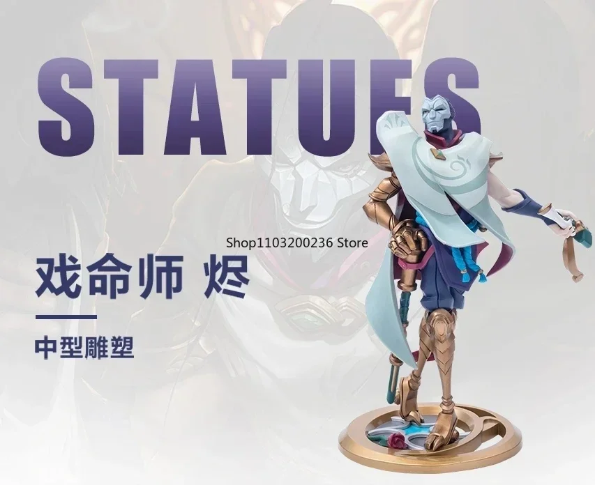 Originale LOL League of Legends Il Virtuoso Khada Jhin Gioco Drammista Ember Scultura Action Figure Ornamenti Giocattoli di modello