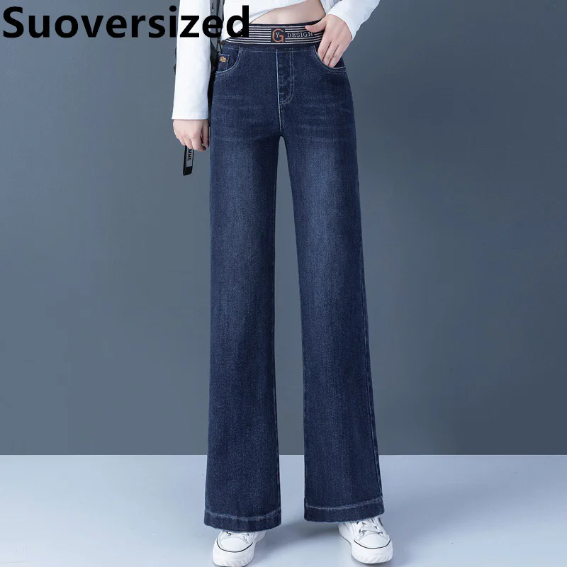 High Waist Wide Leg Denim Pants For Women Vintage Fashion Loose Vaqueros Pantalones Korean Stretch Casual Straight Jeansy New