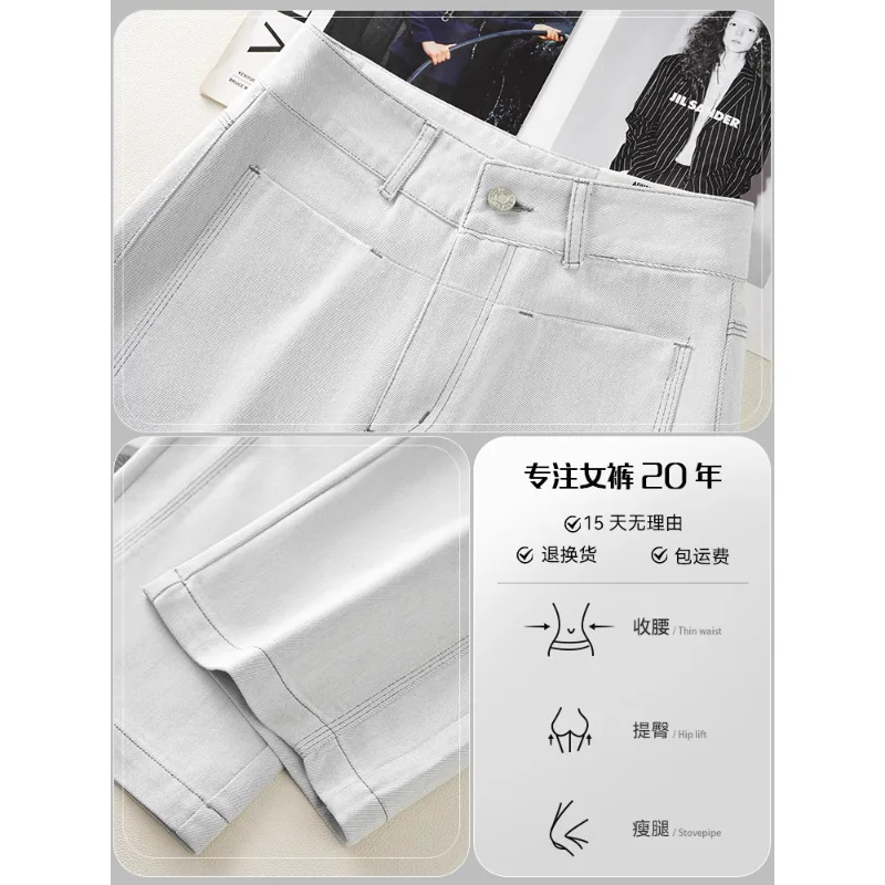 جينز أبيض للنساء، نمط الربيع والخريف، سراويل مستقيمة فضفاضة للتخسيس، سراويل ضيقة واسعة الساق عصرية رائجة البيع #4