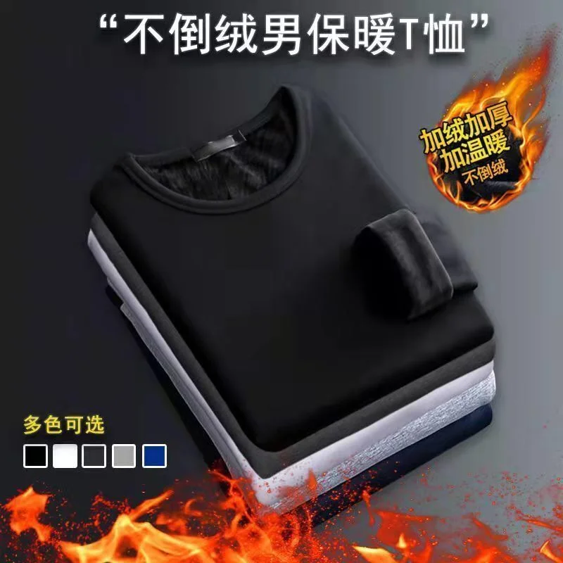 

Men's Round Neck Thickened Bottoming Slim and Warm Simple Long-sleeved T-shirt