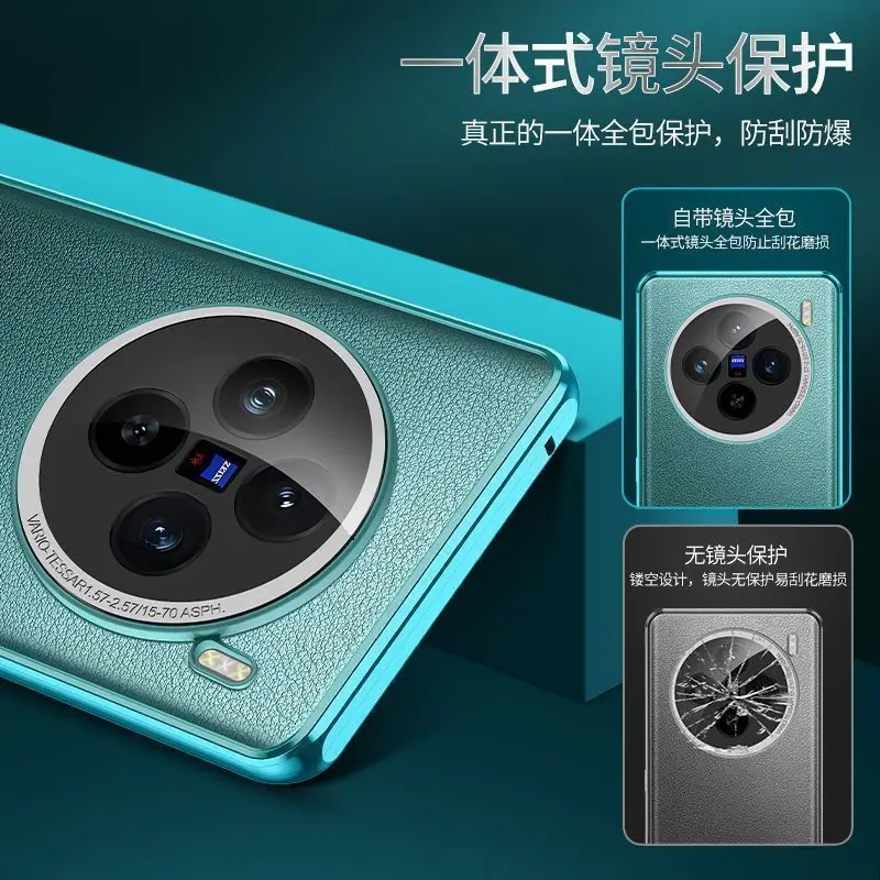 360 Full Case For VIVO X200 Pro X200Pro Double Sided Protection