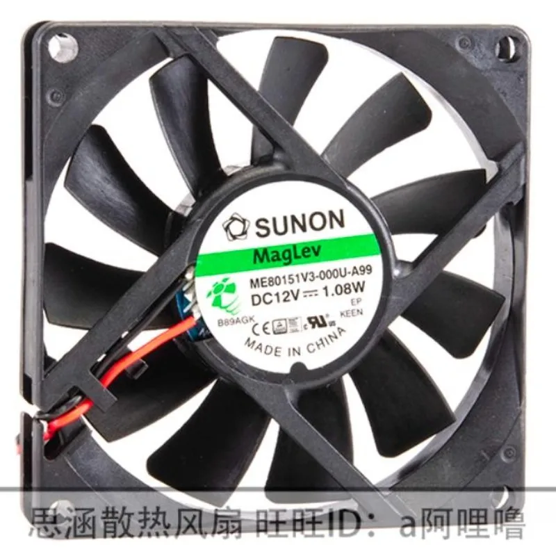 

New Cooler Fan for SUNON ME80151V3-D020-A99 8015 12V 1.08W 8CM Magnetic Suspension Fan Cooling Fan 80 * 80 * 15MM