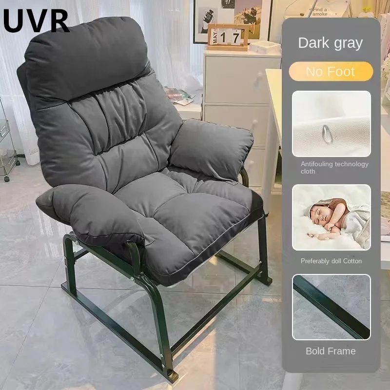 UVR Sitting Comfort Computer Chair Leisure Lazy Person Sofa Chair Balcony Nap Chair Household Folding Recliner Backrest Chair