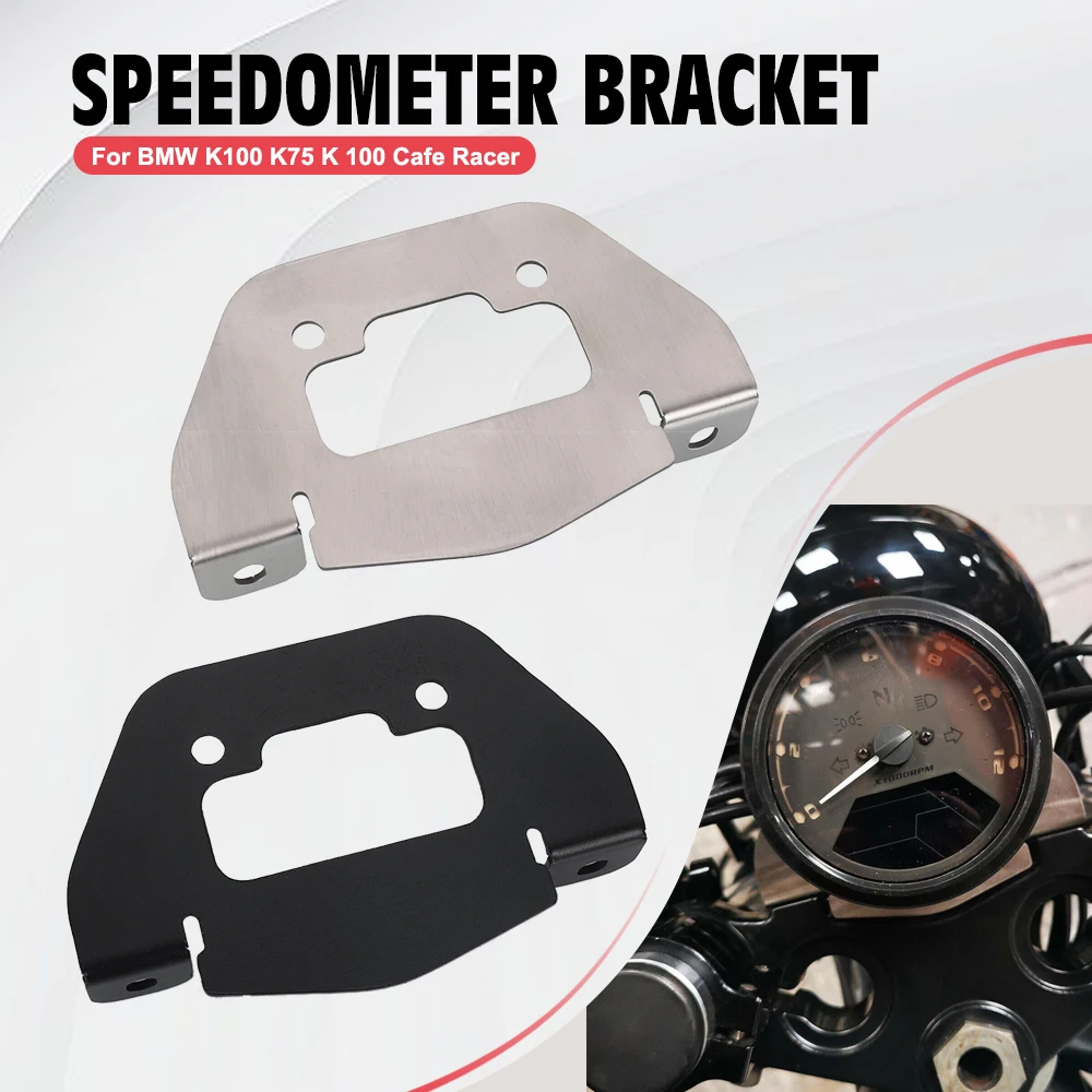 

Motorcycle Stainless Steel For BMW K100 K75 K 100 Cafe Racer Speedometer Bracket Black Brushed Base Powder Coating Modification