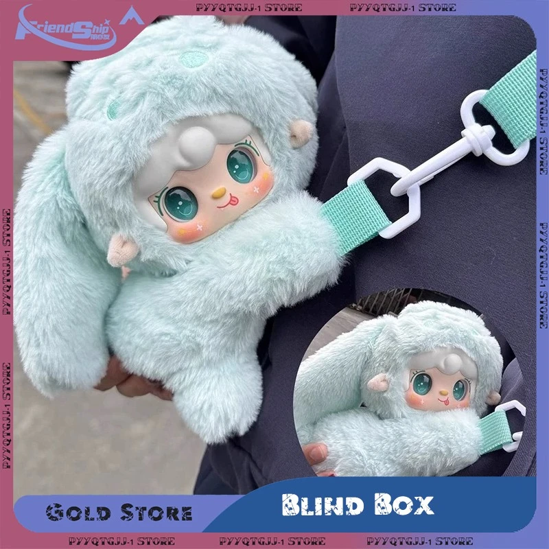 Kawaii Plush Coin Purse Blind Box Yooki V8 Accompany Series Mini Shoulder Bag Doll Surprise Gift Collection Blind Box Figure