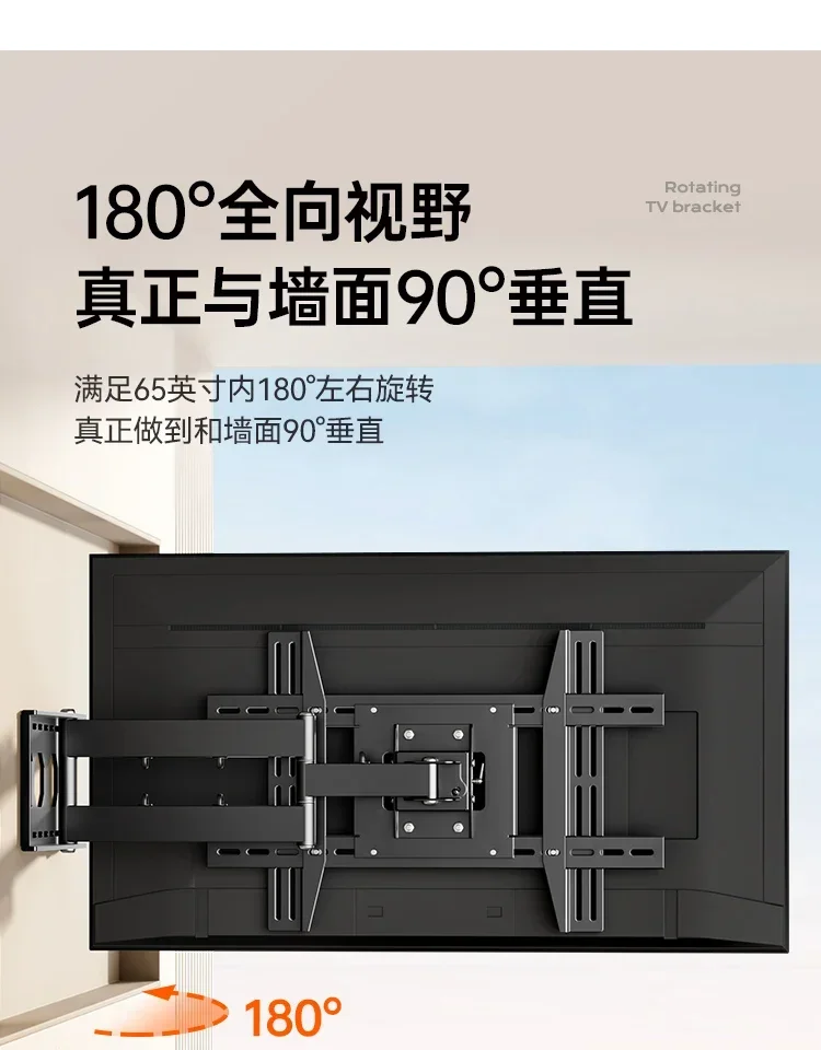 

Universal TV Rack Telescopic Rotating 90 Degrees Folding Bracket Wall-Mounted Suitable for Skyworth Hisense Universal