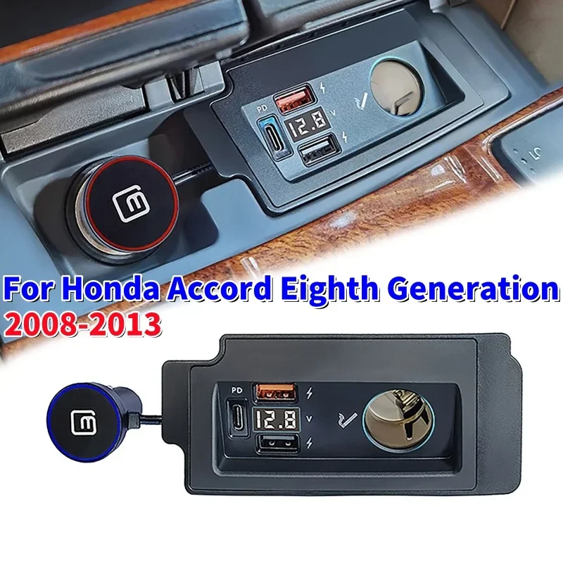 

1 шт., автомобильный разветвитель прикуривателя, адаптер для быстрой зарядки для Honda Accord восьмого поколения 2008-2013 гг.