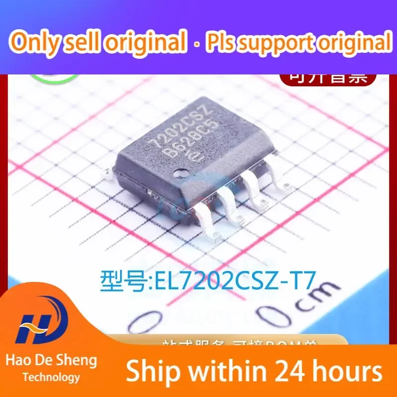 

10PCS/LOT EL7202CSZ EL7202CSZ-T7 MOS SOP8 New Original in Stock Power bank
