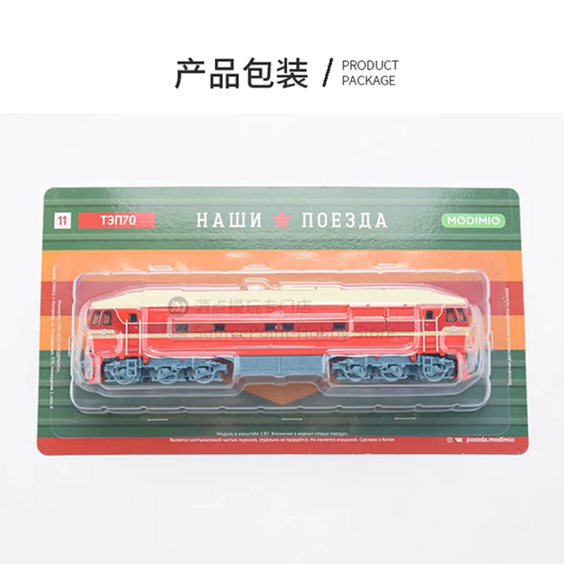 1:87 Scale Diecast Alloy TEP70 Mainline Single Diesel Locomotive Toy Car Model JLKN011 Classic Adult Souvenir Gift Static Displa