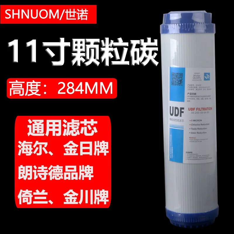 Water Purifier Filter Element 11inch Udf Granular Activated Carbon Universal Second Level 39.7inch Mm Highly Pure Water Machine