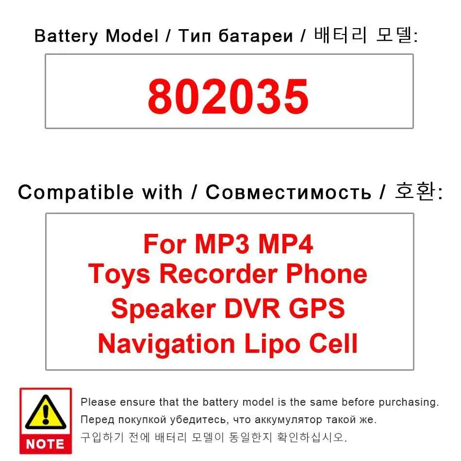 603048 357090 (2 كابلات) 32100100(2 خط) مناسب للكمبيوتر اللوحي Led Psp 2 3 7 32100100 MP3 MP4 ألعاب MP5 الكهربائية 357095 بطارية GPS