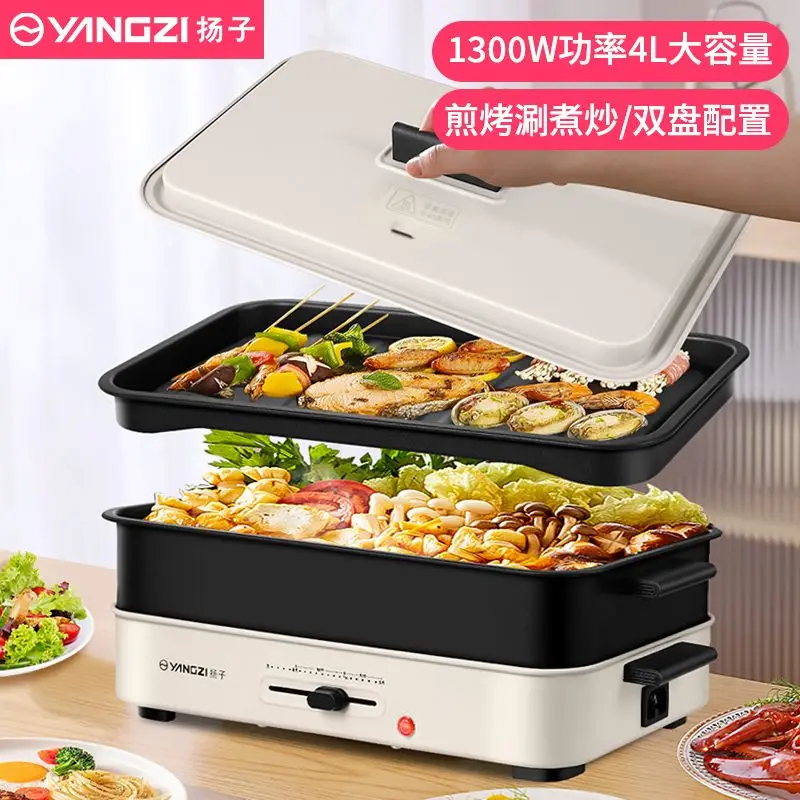 Electric Hot Pot Large Capacity Non-Stick Multi-Functional Electric Cooking Wok Household Integrated Heating Pot