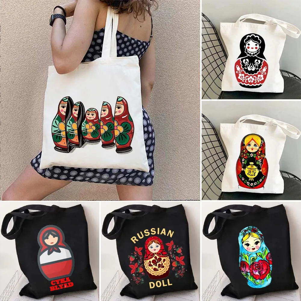 Cute Matryoshka Fabulous Russian Nesting Doll Soviet Cartoon Girl Women Canvas Shoulder Tote Bag Shopper Cotton Shopping Handbag