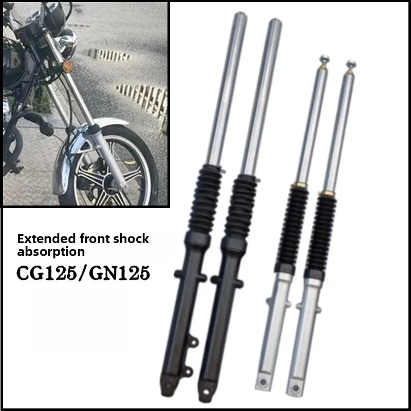 GN125/CG125 Motorcycle Front Shock Absorber Modified Retro Extended Climbing Off-road Front Fork Heightening Faucet