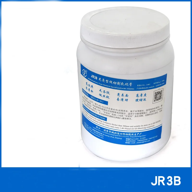 

JR3B EDM Concentrated Emulsified Ointment for High Speed Medium Speed Wire Cutting Coolant Ointment JIARUN emulsifying ointment