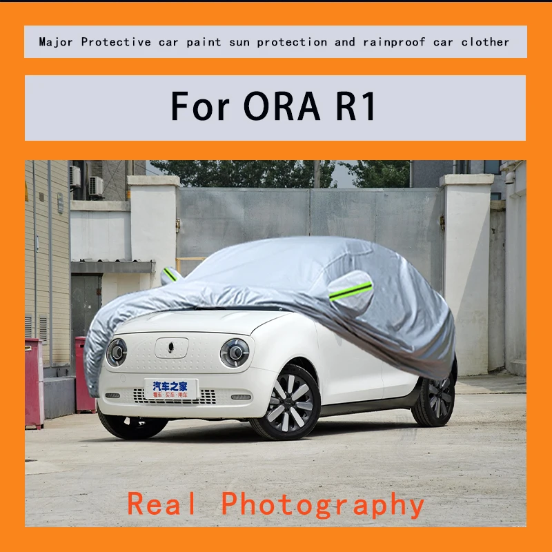 

﻿﻿For ORA R1 Car Covers Outdoor Waterproof Dustproof Sun Rain Snow Protection Thick Oxford Cloth Full Outer Cover