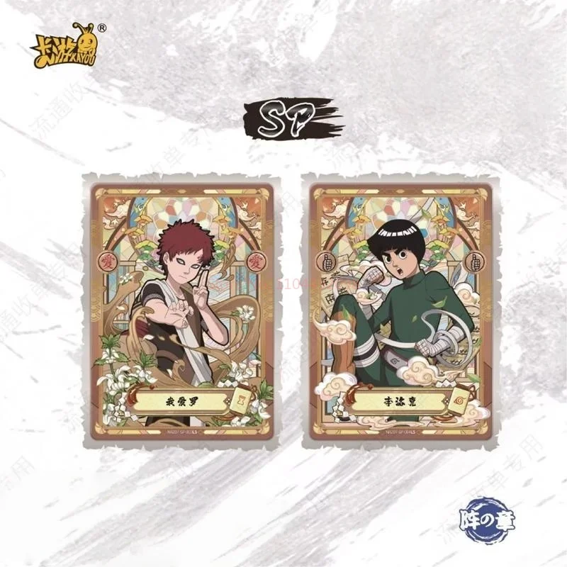 بيع جديد بطاقة شخصية KAYOU Ninja الأصلية الفصل 7 من مجموعة شخصيات الرسوم المتحركة على سطح السفينة SE SP AR BP Sasuke لعبة هدية المهرجان #4