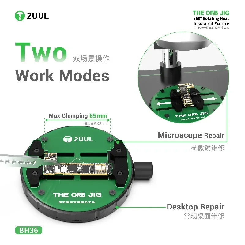 2UUL BH36 THE ORB JIG 360 Degree Rotating Heat Insulated Fixture Tempered Glass Phone Motherboard IC Repair Clamp Tools