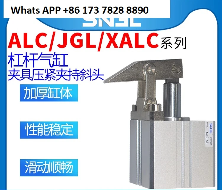 

Рычажный цилиндр JGL с ЧПУ, пневматический зажим, зажимная наклонная головка XALC25/32/40/50/63/80D Spot