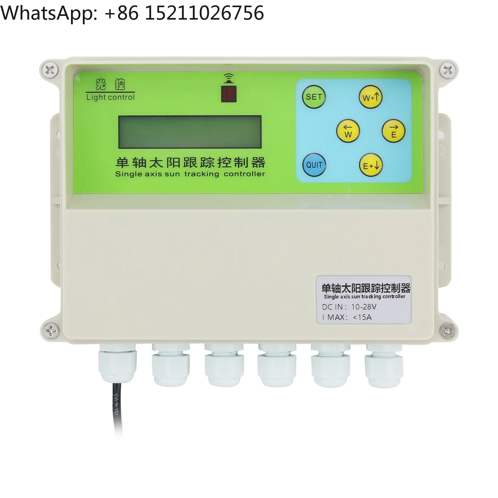 XMYC-1 Single Axis Solar Tracker Controller 12-24V Solar Panel Tracker Solar Tracking Accessory