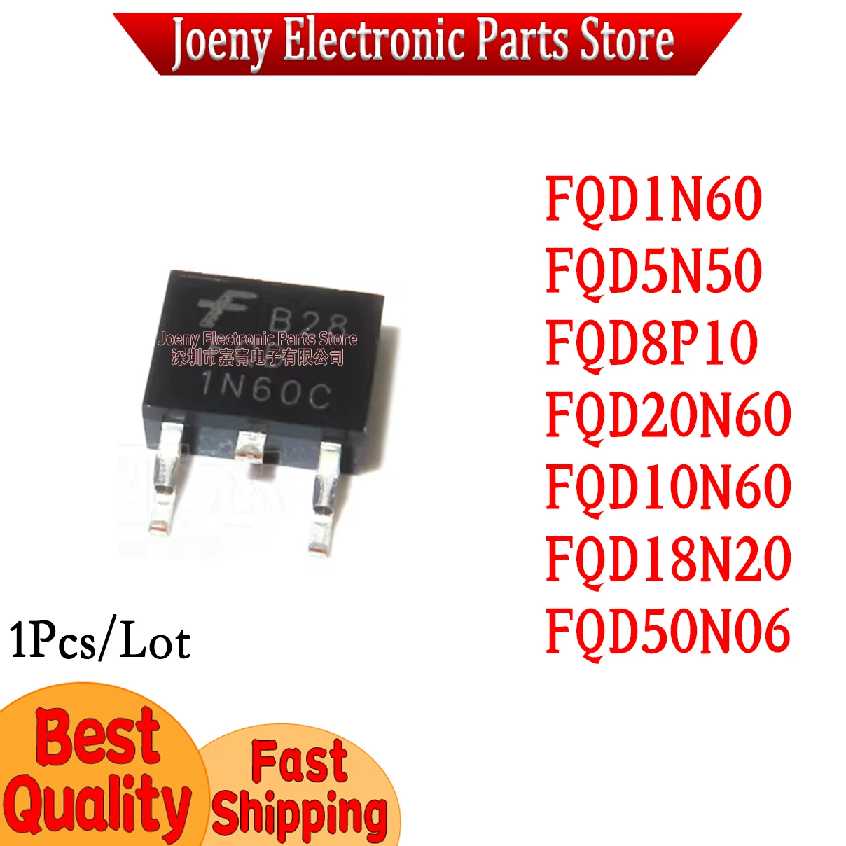 FQD1N60 FQD5N50 FQD8P10 FQD20N60 FQD10N60 FQD18N20 FQD50N06 PC shell