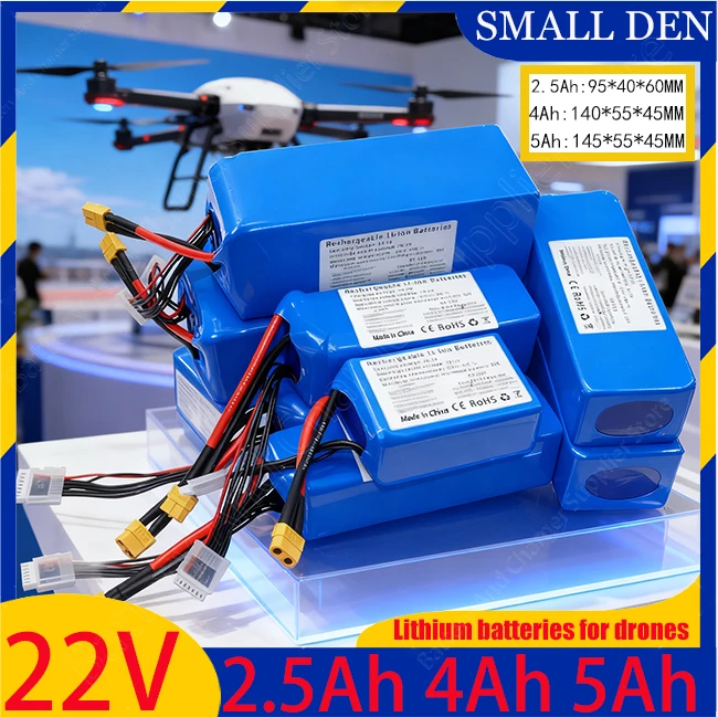 22V 2.5Ah 4Ah 5Ah 6S 30C continuous discharge, suitable for drones, quadcopters, and model aircraft lithium batteries.XT60 PIug