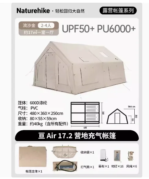 Large Two Room Waterproof Inflatable Air House Tent Outdoor Big Inflatable Camping Tent