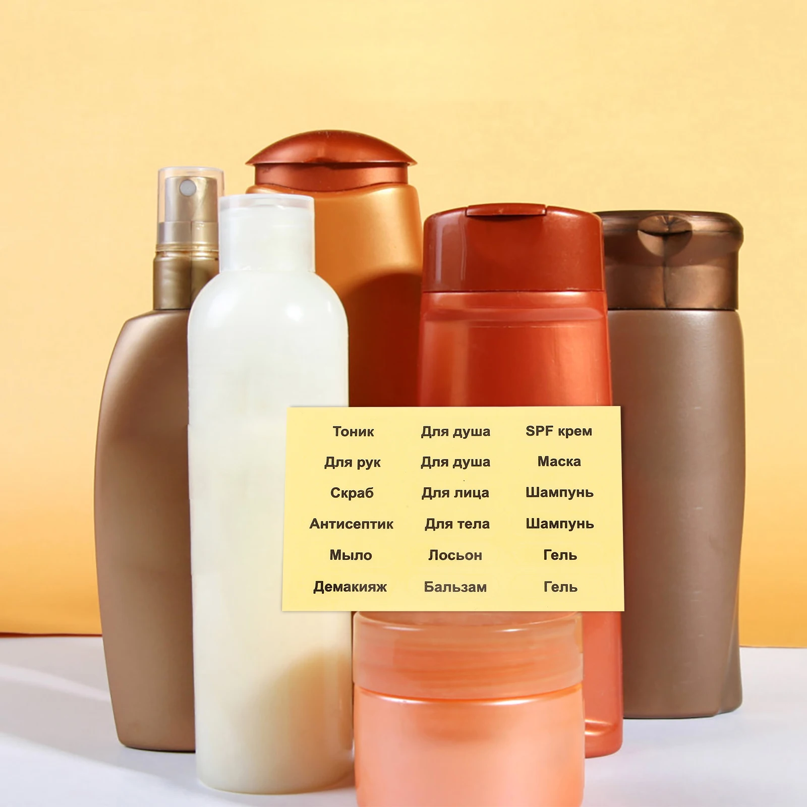 

Бутылка для туалетных принадлежностей для ванной комнаты, русские этикетки, 6 листов, диспенсер для шампуня, кондиционера, водонепроницаемые наклейки, организация путешествий