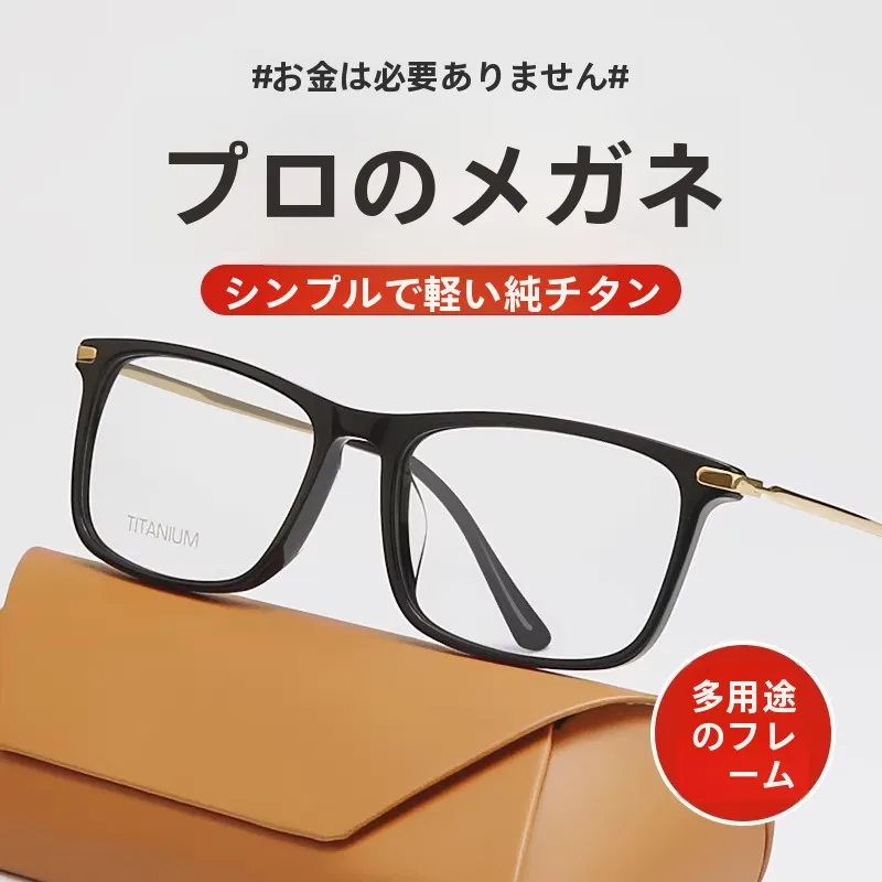 lunettes-de-lecture-ultra-legeres-en-titane-pur-unisexe-monture-complete-personnalisables-verres-anti-lumiere-bleue-a-changement-de-couleur-pour-la-vue-de-pres-a