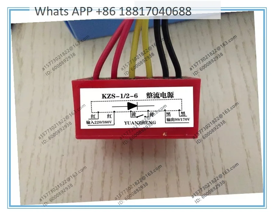 KZS- 1/2-6 rectifier power supply, input 220/380VAC output 99/170VDC universal type