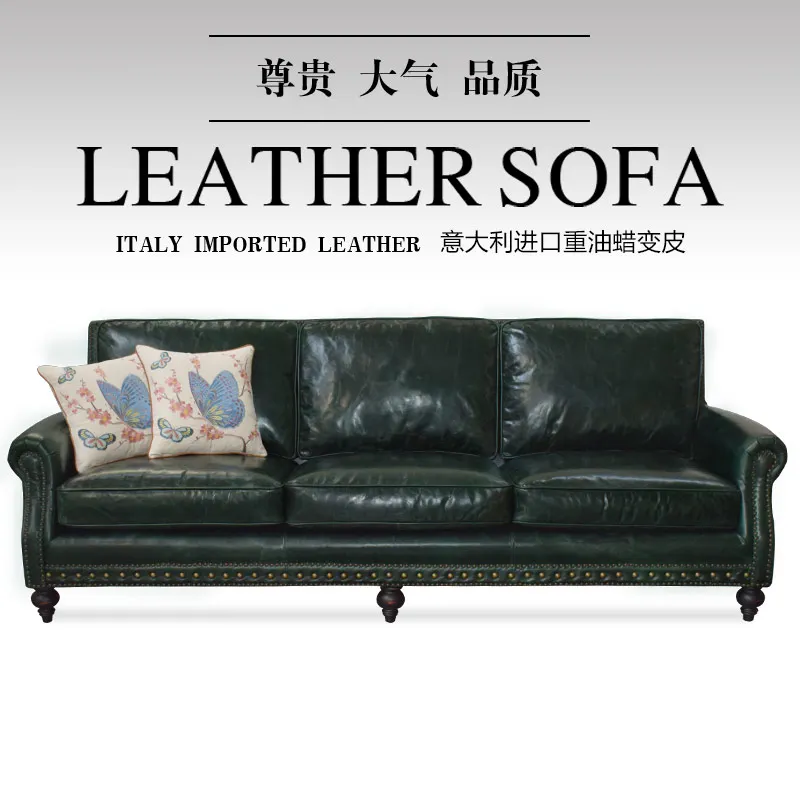 American leather sofa first layer cowhide oil wax leather all leather art European retro three-person living room combin