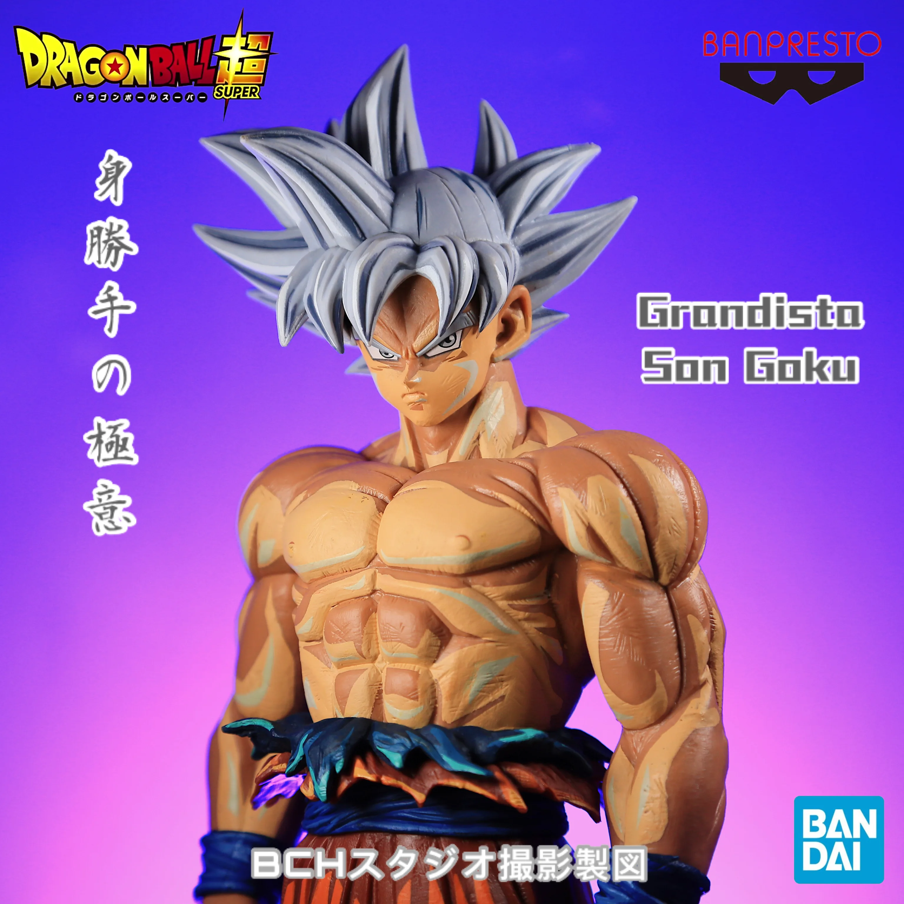【Towar dostępny od ręki】 Figurka Bandai Dragon Ball Son Goku Ultra Instinct Manga Kolorowy Model Prezent