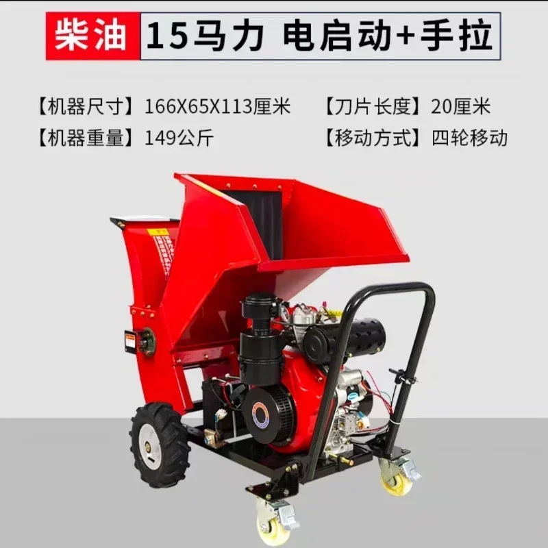 Garden branch straw crusher for Diesel engine 14/15/16 horse power , agricultural machinery