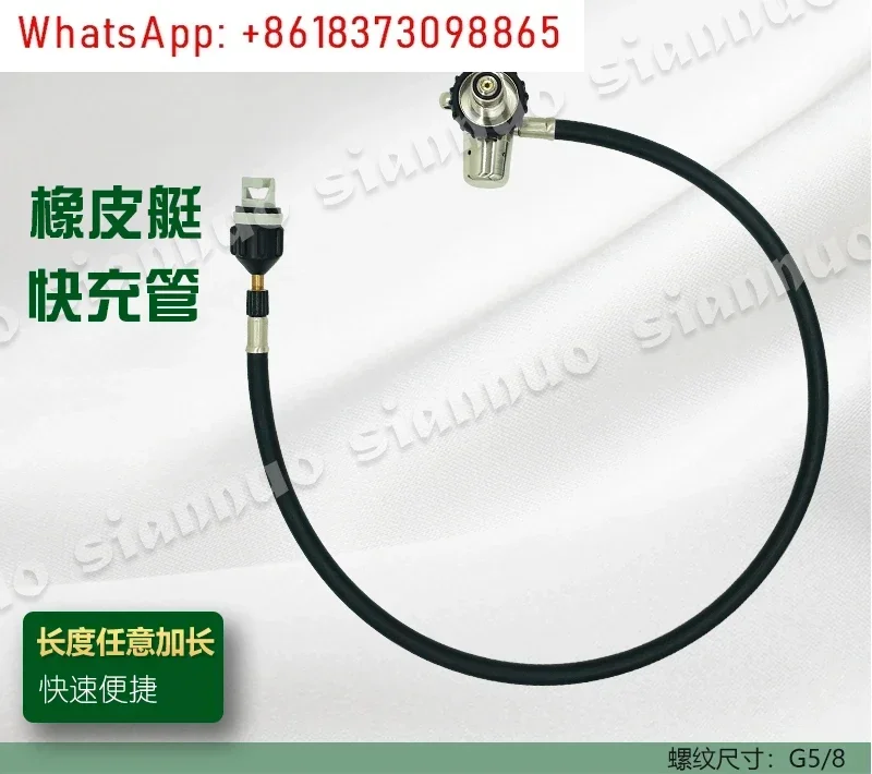 

Rubber boat gas cylinder fast charging pipe floating bridge floating plate life raft 6.8L pressure reducer