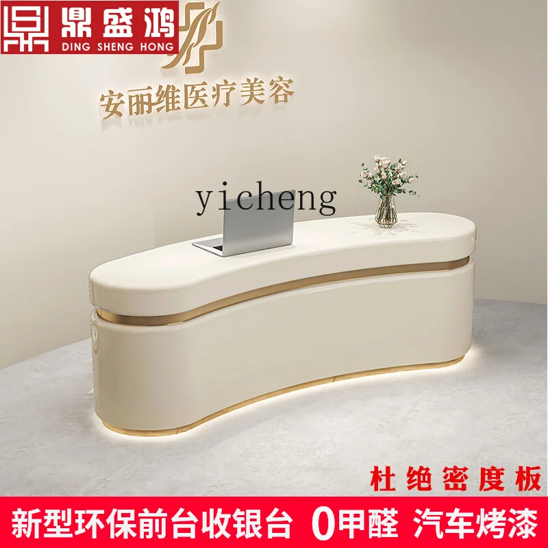 ZF Environmental Protection Simple Clothing Store Cashier Cream Style Hotel Reception Desk Beauty Salon