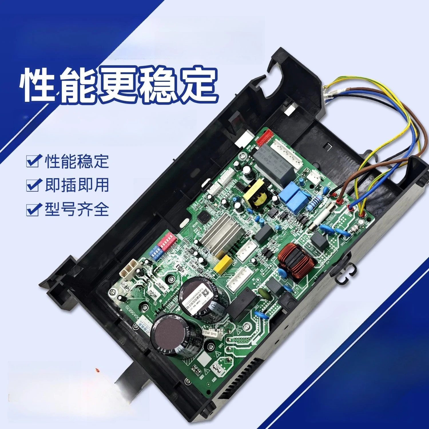 Universal Variable Frequency Outdoor Unit Main Control Board Wall & Cabinet Air Conditioning Replacement PCB Component