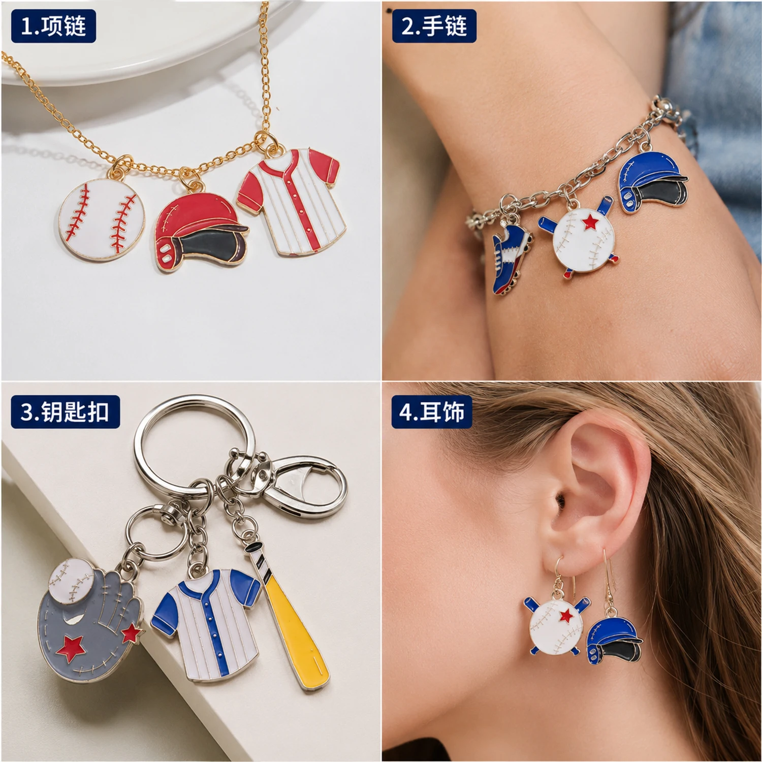 5/20pcs Enamel Rugby Football Badminton Racket Charm For Bracelet Key Chain Necklace Pendant Diy Jewelry Making Accessories
