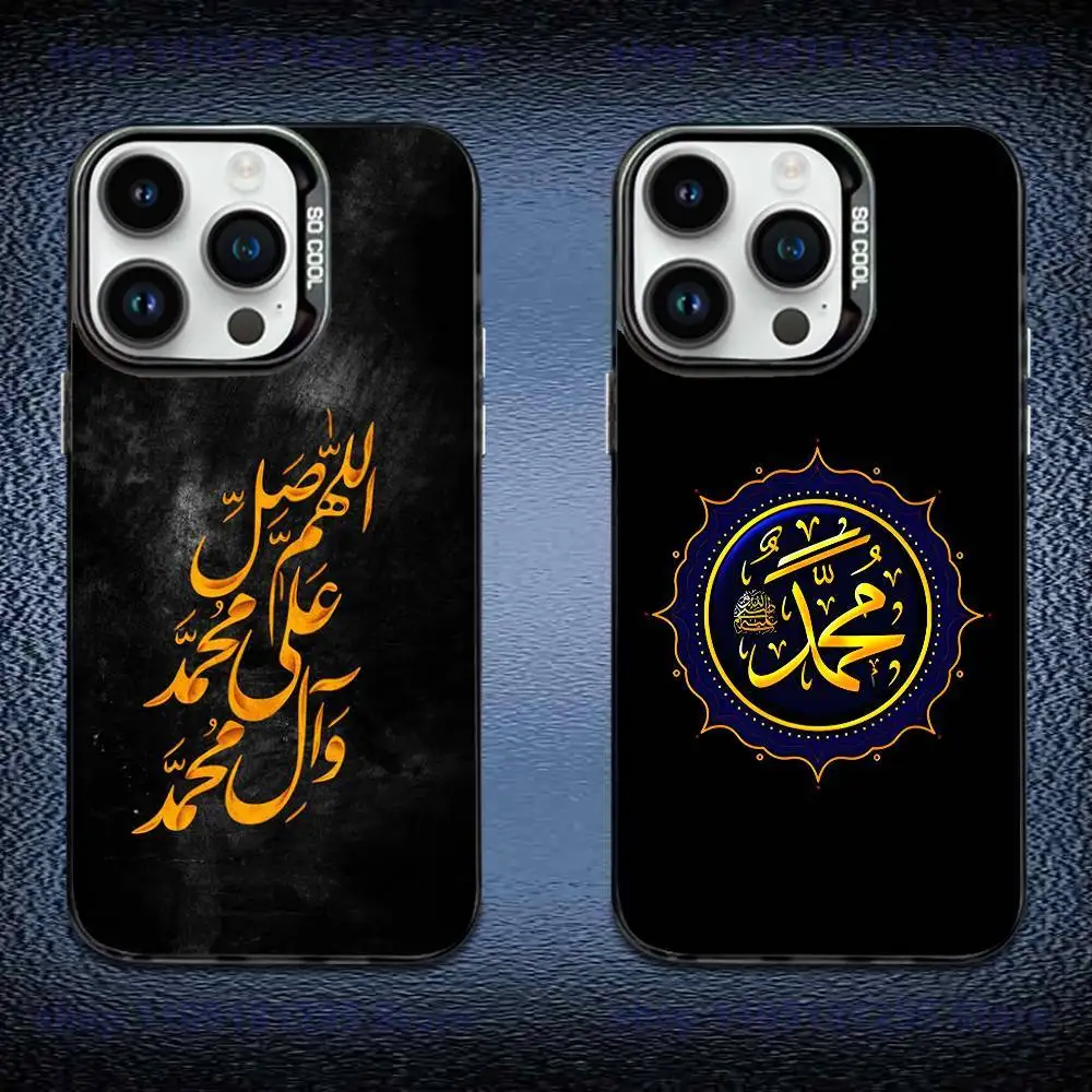 

Quran Islamic Muslim Arabic Calligraphy Phone Case IMD Color Silver Shell For IPhone 17,16,15,14,13,12,11 Pro Max Plus