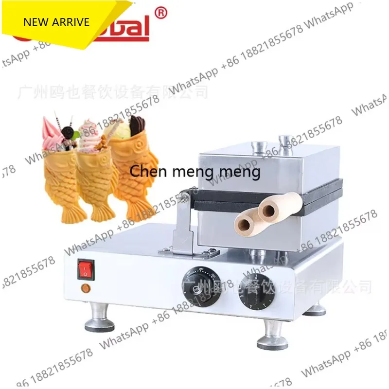 

M138 Commercial Electric Open Snapper Roast Ice Cream Fish Cake Machine Waffle Stove Snack Equipment
