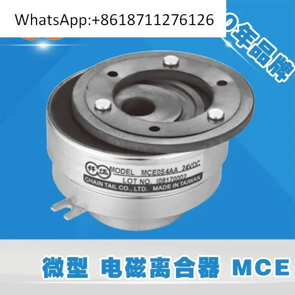 

Qiandai ME Micro Electromagnetic Clutch MCES06AA MCES09 MCE0S2 MCE0S4 Small Motor 24V