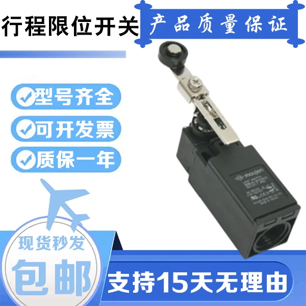 for Moren travel switch MEA-9104 9107 9108 9111 9122 9112 MEA-9108G