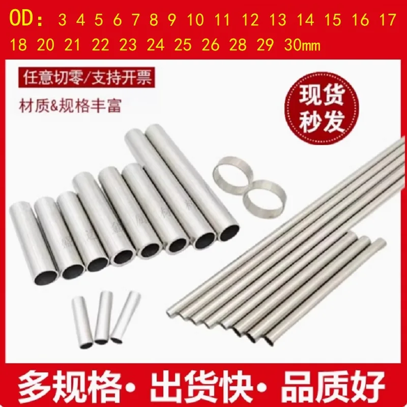 Aluminium Tube OD 3 4 5 6 7 8 9 10 11 12 13 14 15 16 17 18 20 21 22 23 24 25 26 28 29 30mm Round 6061 Aluminum Alloy Metal Pipe